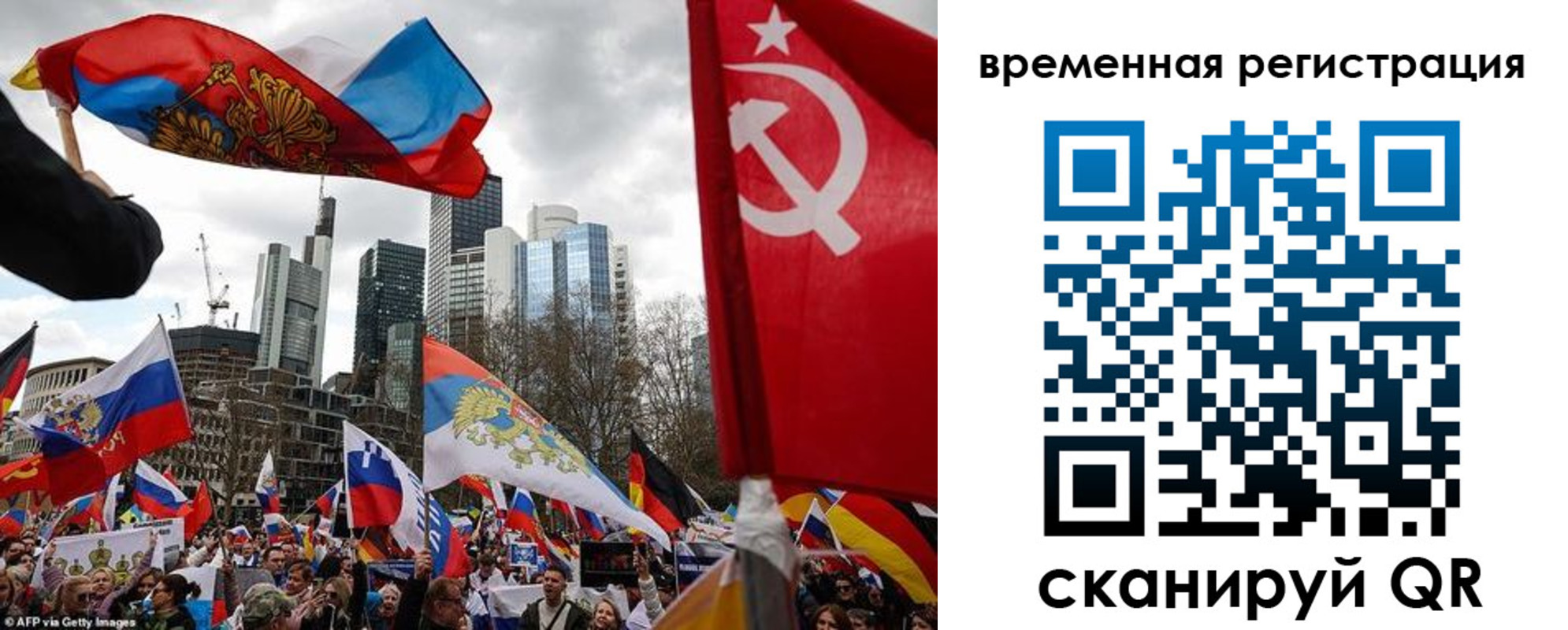 временная прописка в Каргате